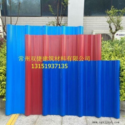 雙捷防腐瓦，海南常州防腐瓦，ASA防腐瓦，防腐瓦價格