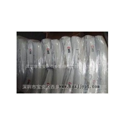 高透明PA12 Grilamid TR90"TR90 UV" 無(wú)色透明，黑色透明TR90