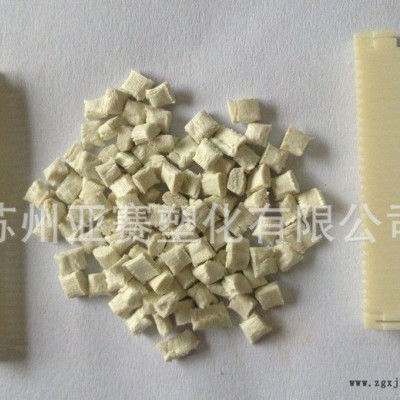 玻纖PA6T耐低溫，耐化學性PA6T/三井化學/C215注塑