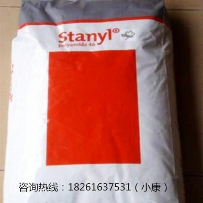 填充級纖維PA46荷蘭DSM/TE200F6增強級熱穩定性尼龍46