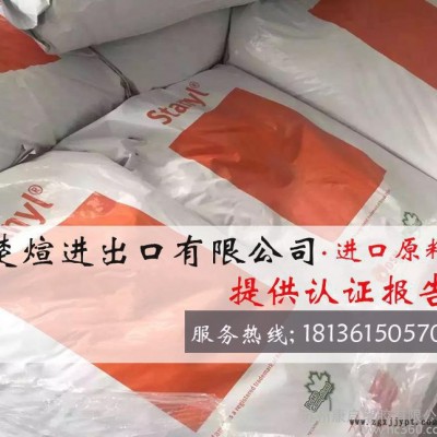 PA46/荷蘭DSM/TW200F6 增強級 熱穩定性 耐高溫 耐磨 注塑級