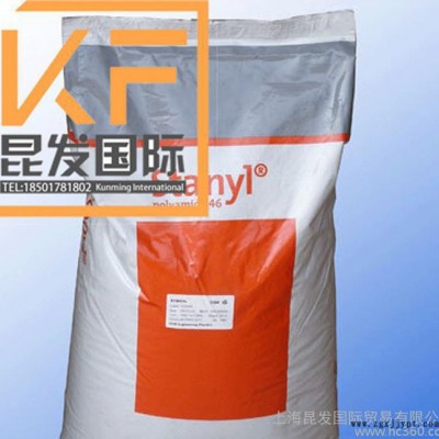 主營荷蘭DSM增強級 阻燃級PA46塑料/TE351/熱穩定性 耐高溫