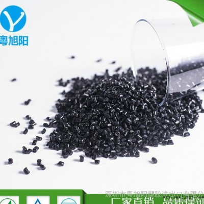 直銷(xiāo)電線(xiàn)電纜管材用色砂 pp pa pvc pbt塑料改性