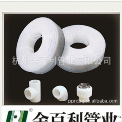 PEX/pe管材管件、PE-RT地暖管/太陽能管、燃氣管；誠招代理商