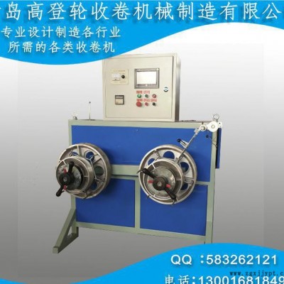 PET打包帶雙盤數控收卷機可卷鋼帶              青島高登輪收卷機SPS-PET0832-P