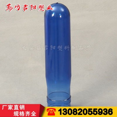 廊坊【君陽】PET瓶坯廠家，5升純凈水瓶坯，200克純凈水桶瓶坯！
