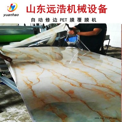 裝飾板pet鋼化保護膜冷貼機 刨花板PVC貼面機 木飾面石膏板冷貼機