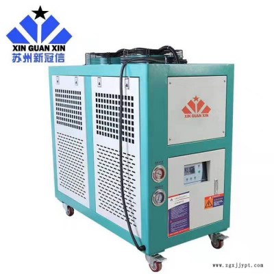新冠信XGXA-U5 PET模具專用冷水機，塑膠模具冷水機