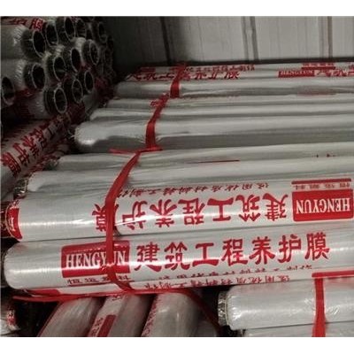 奕夢(mèng)塑業(yè)(圖)-混凝土養(yǎng)護(hù)膜廠家-老河口混凝土養(yǎng)護(hù)膜