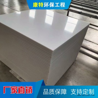 抗沖擊高分子聚乙烯板經銷商 康特 耐酸堿高分子聚乙烯板制造商
