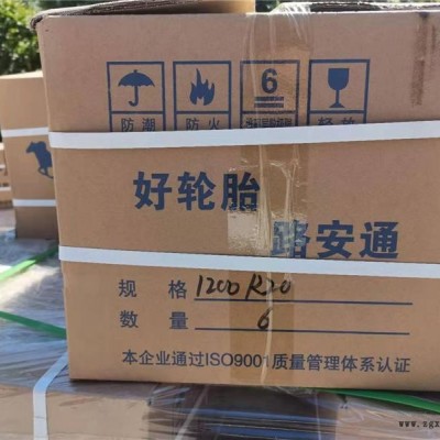 南平天然膠內胎-天然膠內胎廠家-路安通橡膠(推薦商家)