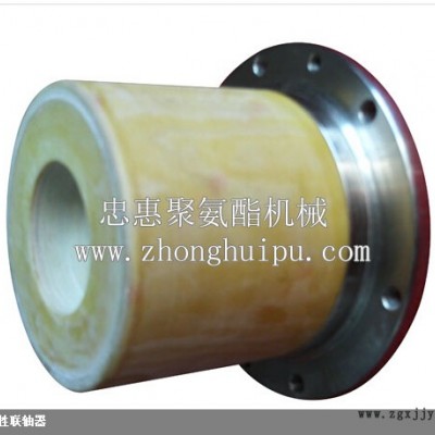 聚氨酯磁性聯軸器-長春磁性聯軸器-忠惠聚氨酯機械生產商