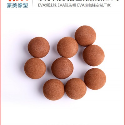 洪梅eva泡沫球批發-豪美橡塑-eva泡沫球