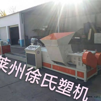 徐氏塑機(圖)-頭盔塑料造粒機-塑料造粒機