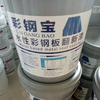 彩鋼防水涂料 金屬屋面防水 彩鋼翻新漆 聚酯布顏料 SBS卷材 防熱 縫織 聚酯布 化纖聚酯布 化纖 純料 鋼構房