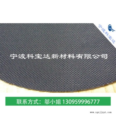 科琦達定做0.28mm TPU防水面料 藏青色聚醚救生衣醫療面料用