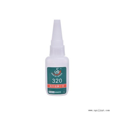 勝美供應pp料膠水 pp專用膠水 pp快干膠水 SM-320瞬干膠接著劑