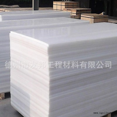 pp板中文名稱聚丙乙烯板，pp板，新料，焊接船用的pp板