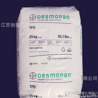 TPU/科思創(chuàng)(德國(guó)拜耳)/365X 耐寒 高強(qiáng)度 硬度66