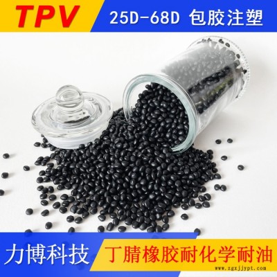 TPV原料COA報告