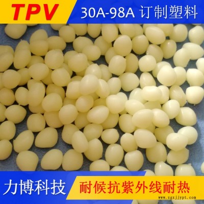 TPV埃克森美孚281-64MED