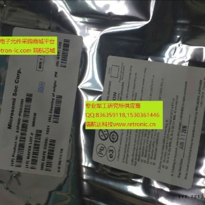 A42MX09TQ176PP科研院所供應商ACTEL,Microsemi,E2V代理進口原裝宇航級軍工IC受控料