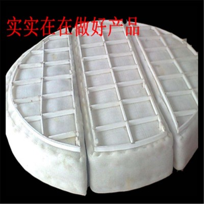 PP聚丙絲網除沫器 不銹鋼316L除沫器 脫硫塔塑料氣液過濾網 朔料除霧器