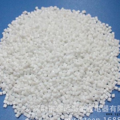 白色阻燃環保PP料 乳白PP電瓶外殼料 防火V0 PP