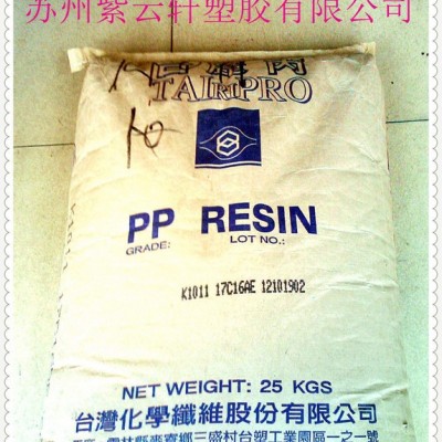 臺灣化纖原包K7025食品級高流動高抗沖洗衣機槽用PP料