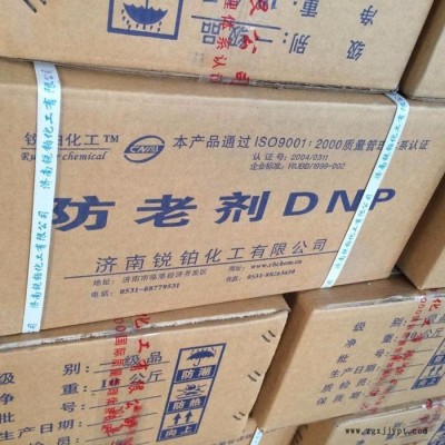 翼龍化工高價回收  回收橡膠 天然橡膠 丁苯橡膠  丁晴橡膠  氯丁橡膠 氟橡膠 硅橡膠