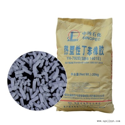 現貨供應 現貨丁苯橡膠1502 SBR1502熱塑性丁苯橡膠