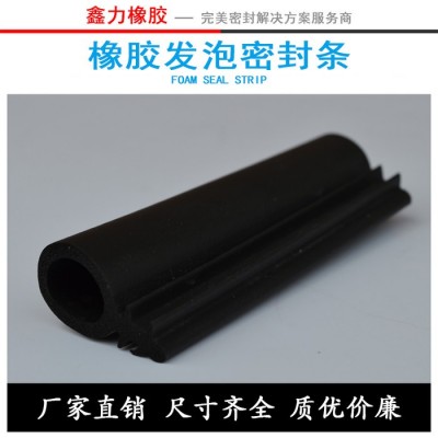 三元乙丙橡膠發泡條 三元乙丙發泡條 橡膠密封條