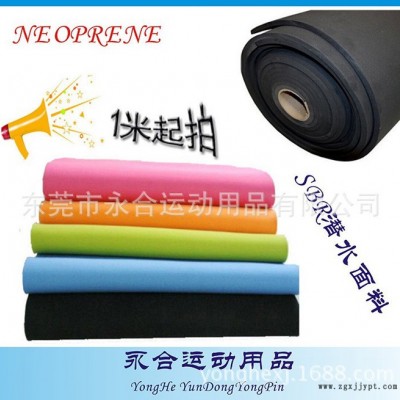 廠家出售壓紋潛水布，CR4305氯丁橡膠，針織潛水料，滌綸潛水布，防水防震氯丁橡膠 SBR潛水面料 光萊卡布