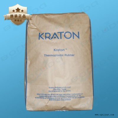 科騰 Kraton SIS D1114 PT  COA確保產品質量 線型結構 壓敏性佳，耐熱性佳， 用作配制瀝青或改性劑