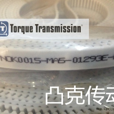 湖南銑齒聚氨酯橡膠PU同步帶3M5M8M14M圓弧齒NOK日本原裝進口