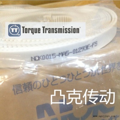 廣東銑齒聚氨酯橡膠PU同步帶3M5M8M14M圓弧齒NOK日本原裝進口