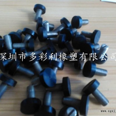 深圳長期供應螺絲包膠，包膠螺絲，螺絲掛膠，異形螺絲包膠