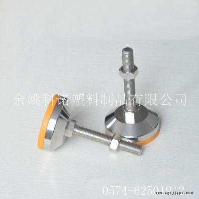 科諾KSVF機床減震調整腳 黃色橡膠防滑腳杯 金屬重型杯腳 蹄腳