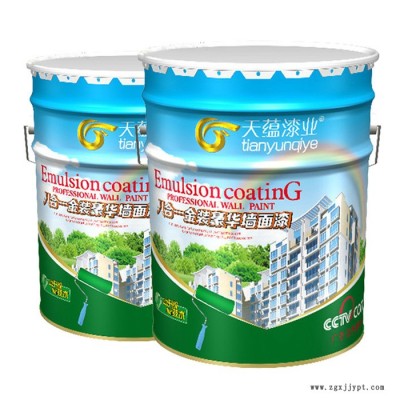 山東濟寧天蘊 乳膠漆 工業乳膠漆 水性乳膠漆 廠家銷售 支持定做  加工定制廠家批發