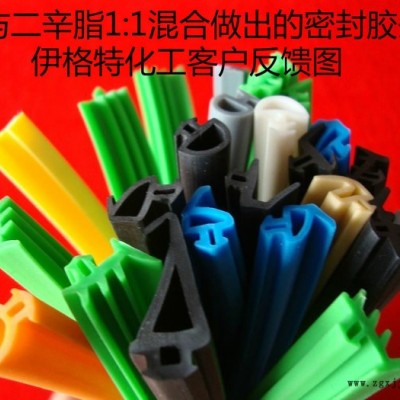 丁晴膠增塑劑，無色無味，環保無毒，降低成本，直銷