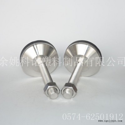 科諾KSVF重型設備腳杯 加厚聚氨酯橡膠墊調節腳 固定式可升降支撐腳  重載型機械底腳 全不銹鋼可調地腳