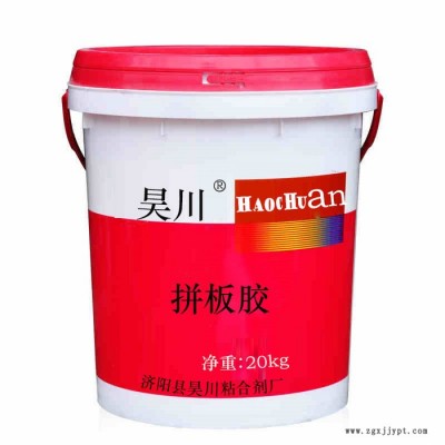 昊川 木工家具環保型白乳膠 建筑裝修膩子粉白乳膠 生態板冷貼白乳膠