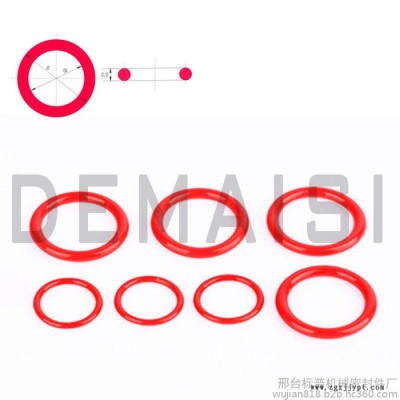 DEMAISI **丁晴膠O型圈 氟膠圈 食品級(jí)硅膠圈 橡膠圈** 現(xiàn)貨供應(yīng)