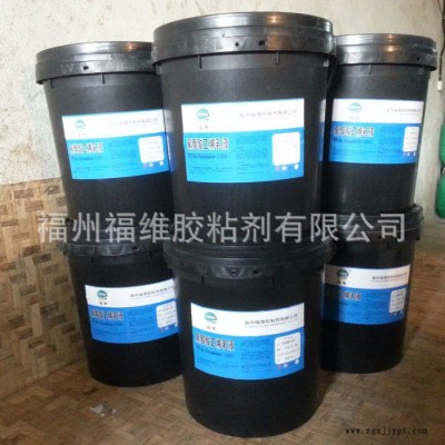三華牌白乳膠** **膠水，三華牌白乳膠，FV-05型