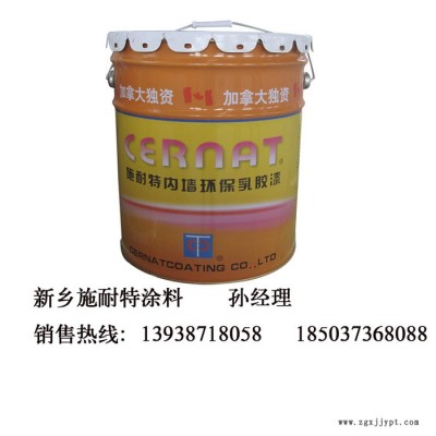 施耐特乳膠漆  內墻環保乳膠漆