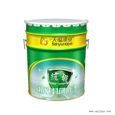 天蘊水漆 內墻乳膠漆 外墻乳膠漆 彈性乳膠漆 定制加工