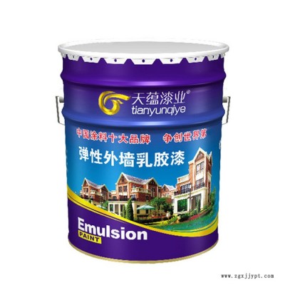 彈性乳膠漆 彈性拉毛漆室內乳膠漆價格優惠