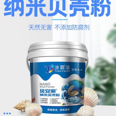廣東無機乳膠漆涂料批發 選涂霸納米抗污乳膠漆