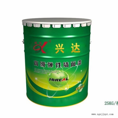 外墻乳膠漆廠家【欣達】生產直銷外墻彈性乳膠漆 質量優