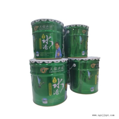 家用乳膠漆 墻面乳膠漆 廠家批發 天蘊